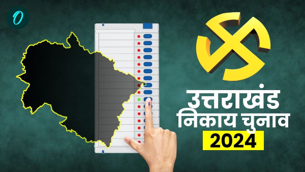 Uttarakhand Nikay Chunav 2024 Know when and how many bodies elections complete information