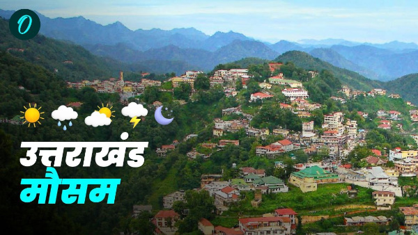 Uttarakhand weather heat humidity know when rain heavily before departure monsoon
