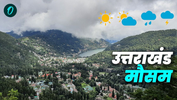 Uttarakhand weather Heat sweat in September now what will weather condition when will rain