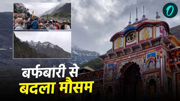 Uttarakhand weather update changed due to snowfall on peaks of char Dhams what update regarding rain