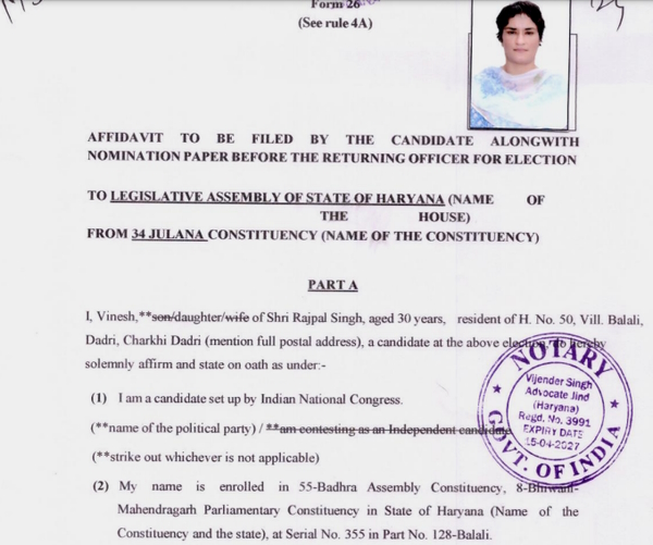 vinesh phogat election affidavit