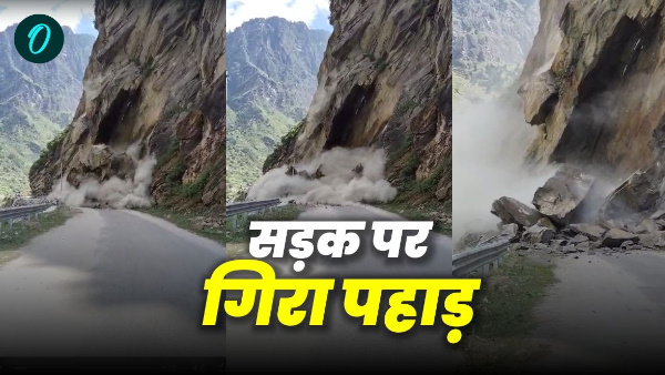 Viral Video chamoli hill collapsed fell on Malari National Highway connecting India-China border