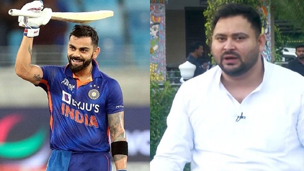 Virat Kohli Tejaswi Yadav