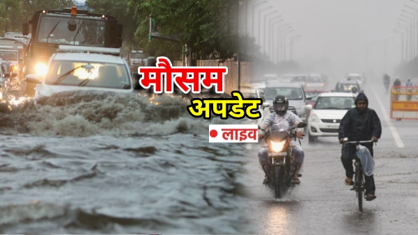 Today Weather Updates Live
