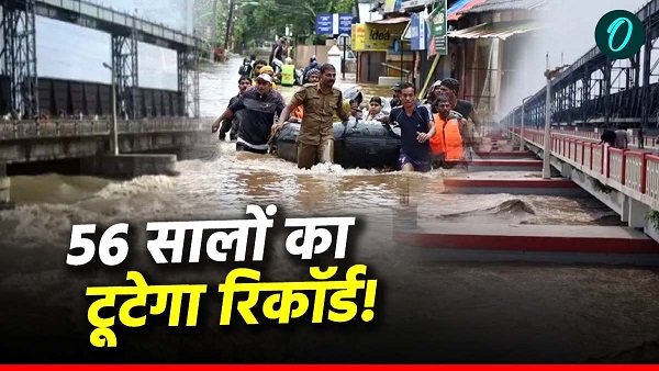 Heavy rain in Nepal kosi river water level increased high alert 56 years record may broke bihar