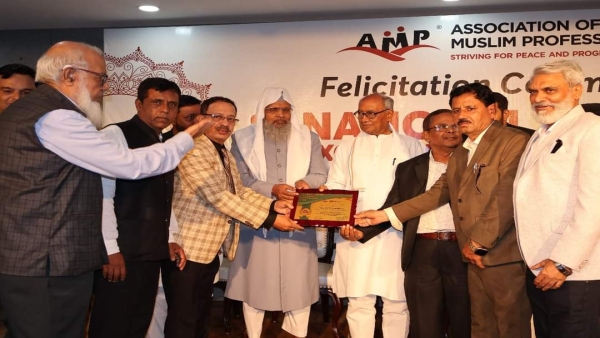 Muslim Professionals National Award for Excellence in Education 2024 Ceremony Digvijay Singh