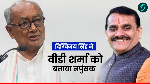 In Bhopal Digvijay Singh called BJP state president VD Sharma impotent Chhatarpur