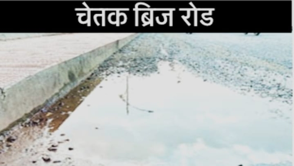 The road of Ayodhya city located in Govindpura area of Krishna Gaur is completely dilapidated