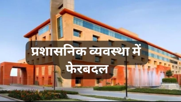 Transfer of 29 IAS and 20 State Administrative Service officers in MP Transfer of 29 IAS and 20 State Administrative Service officers in MP