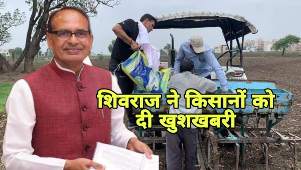 MP News Soybean will be procured at support price Shivraj Singh Chauhan approves Mohan Sarkar s proposal