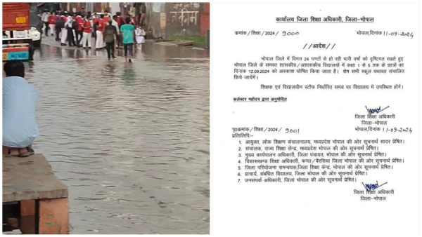 Due to heavy rain holiday in schools for children of class 1 to 5 in Bhopal Due to heavy rain holiday in schools for children of class 1 to 5 in Bhopal
