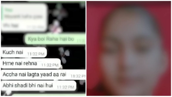 Nursing student Ankita Chaudhary of Gotegaon Narsinghpur found in Bagsevania boyfriend absconding Nursing student Ankita Chaudhary of Gotegaon Narsinghpur found in Bagsevania boyfriend absconding