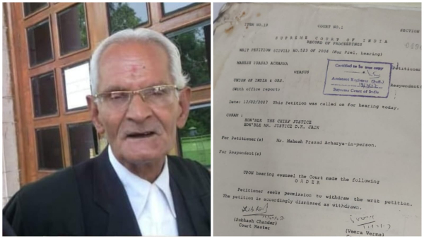 Advocate Kuldeep Acharya told benefits of One Nation One Election father had filed petition in 2006