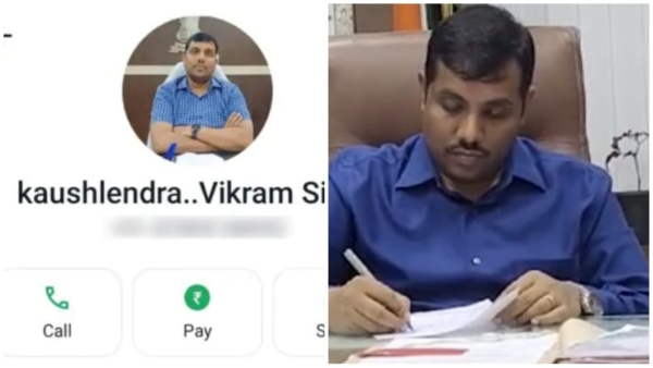Fraud in the name of Collector Kaushalendra Vikram Singh call made from DM ID on Sambal Yojana