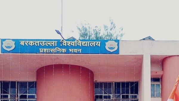 order for hostel students in Barkatullah University Durga Utsav not allowed if fees are not deposited