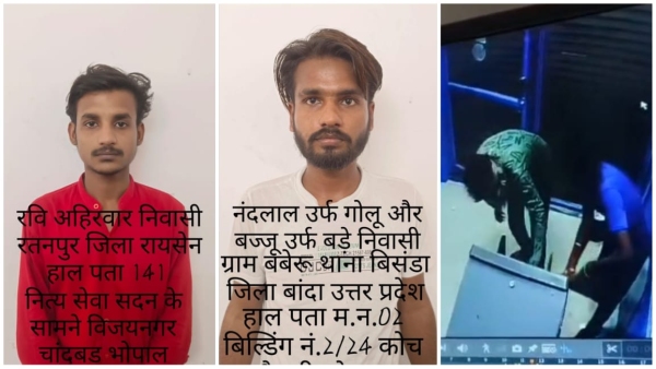 Ayodhyanagar police revealed ATM cutting of Canara Bank criminals from UP were also involved