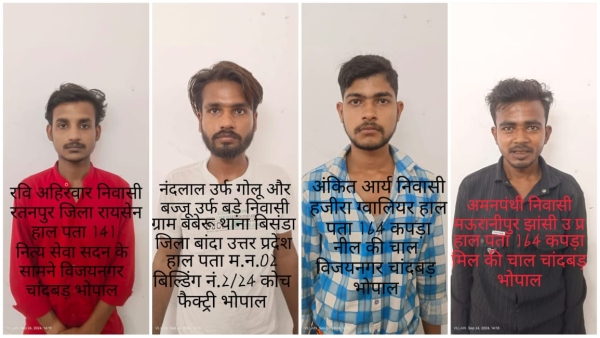 Ayodhyanagar police revealed ATM cutting of Canara Bank criminals from UP were also involved