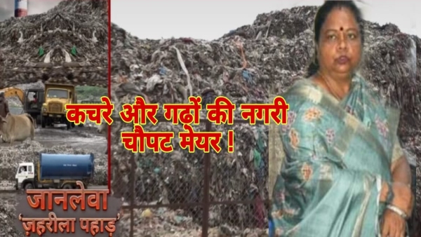 Project to make coal and CNG gas from waste in cold storage Mayor Malti Rai Project to make coal and CNG gas from waste in cold storage Mayor Malti Rai