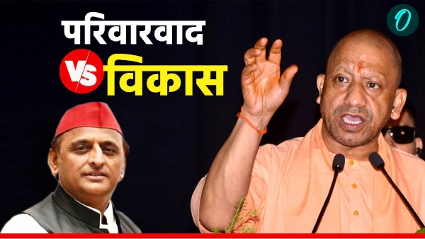 Uttar Pradesh Politics Uttar Pradesh Politics
