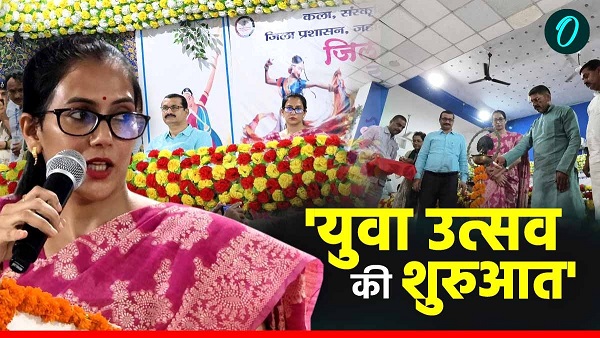 yuva utsav news