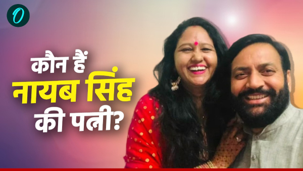 Nayab Singh Wife