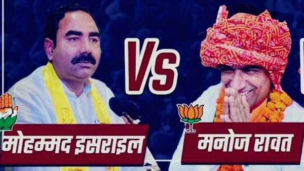 Hathin chunav result 2024 Congress captures Hathin assembly Israel snatches seat from BJP