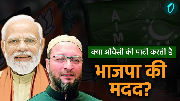 Owaisi s AIMIM help BJP in elections