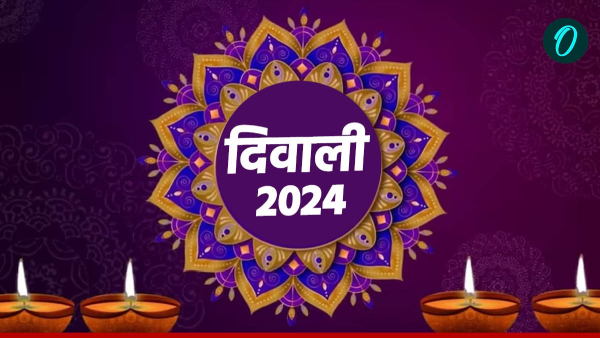 Diwali 2024 Wishes Diwali 2024 Wishes