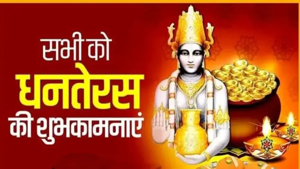 Happy Dhanters Happy Dhanters