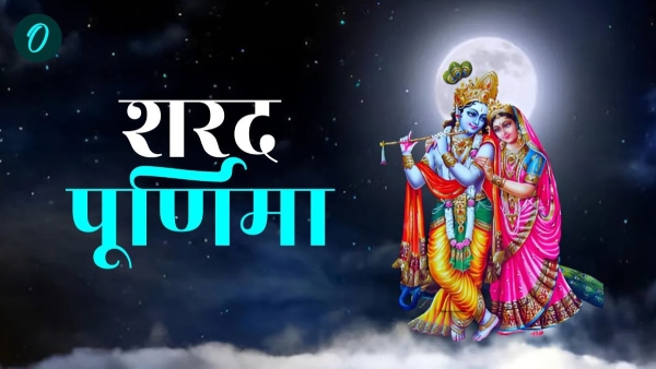 Sharad Purnima 2024 Wishes