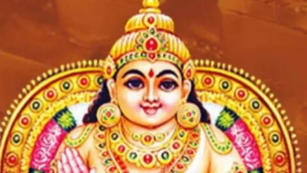 Shri Kuber Chalisa in Hindi