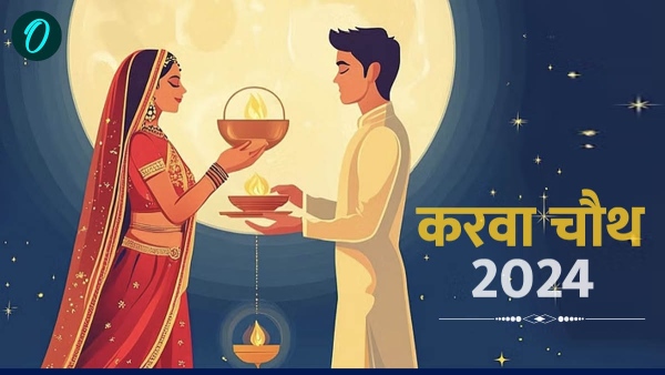 Karwa Chauth 2024 Wishes