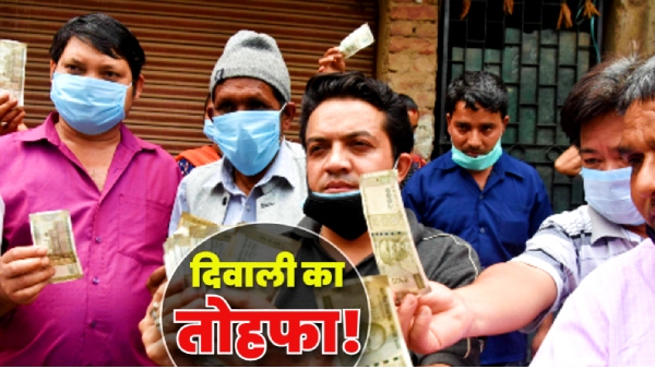 7th Pay Commission Update