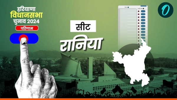 Rania Chunav Results 2024 Live Who will win congress Ranjit Chautala and bjp Arjun Chautala