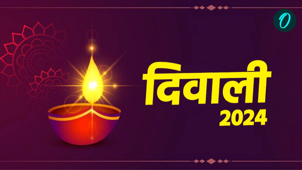 Diwali 2024 Muhurat
