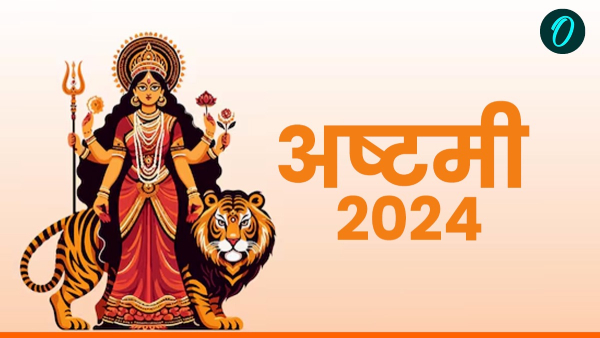 Kab Hai Ashtami and Navami 2024