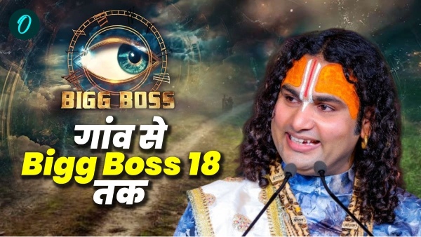 Who is Aniruddhacharya Maharaj