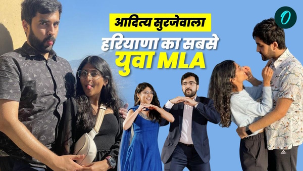 Aditya Surjewala Youngest MLA i Aditya Surjewala Youngest MLA i