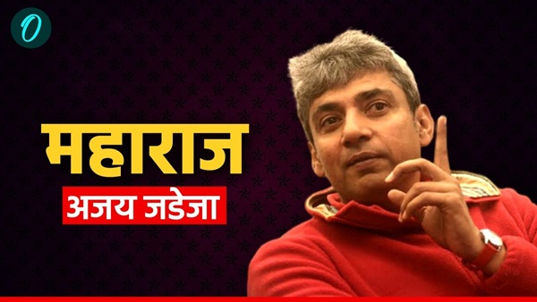 ajay jadeja