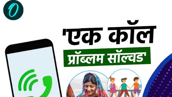 Panch Shakti