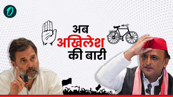 Uttar Pradesh By-Election 2024 Uttar Pradesh By-Election 2024