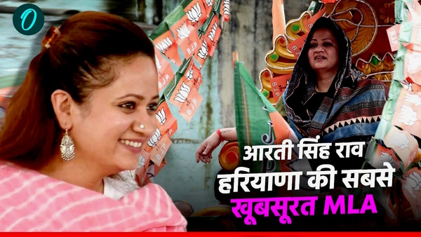 Arti Singh Rao Most Beautiful MLA Arti Singh Rao Most Beautiful MLA