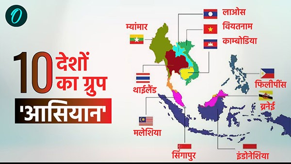 What is ASEAN What is ASEAN