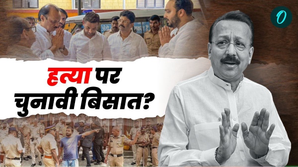 baba siddique