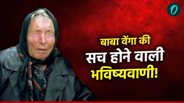 Baba Vanga News