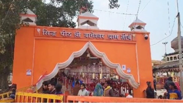 Bageshwar Dham Prasad Shop Raid