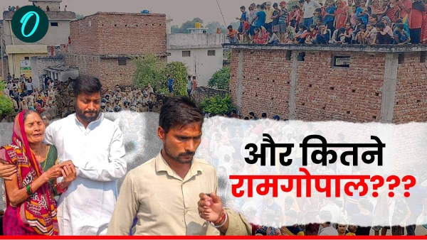 bahraich violence bahraich violence