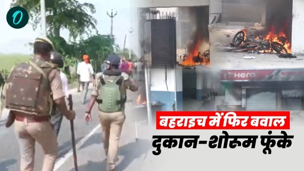 Bahraich Clash