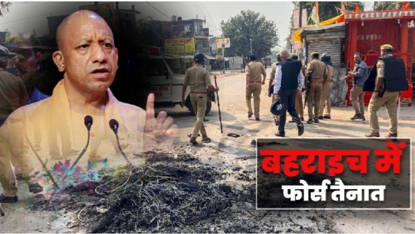 Bahraich violence Update