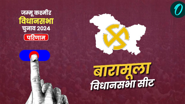 Jammu Kashmir Chunav Result Live Vote Counting Baramulla Winning Seats in Hindi